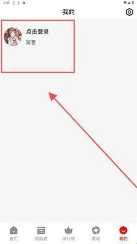 番薯动漫2025最新版