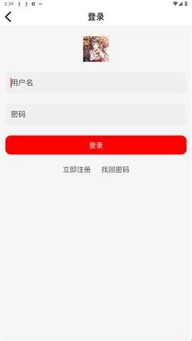 番薯动漫2025最新版