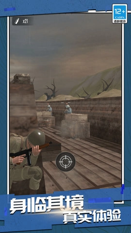 枪神狙击精英(3)