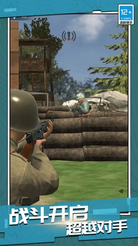 枪神狙击精英(1)