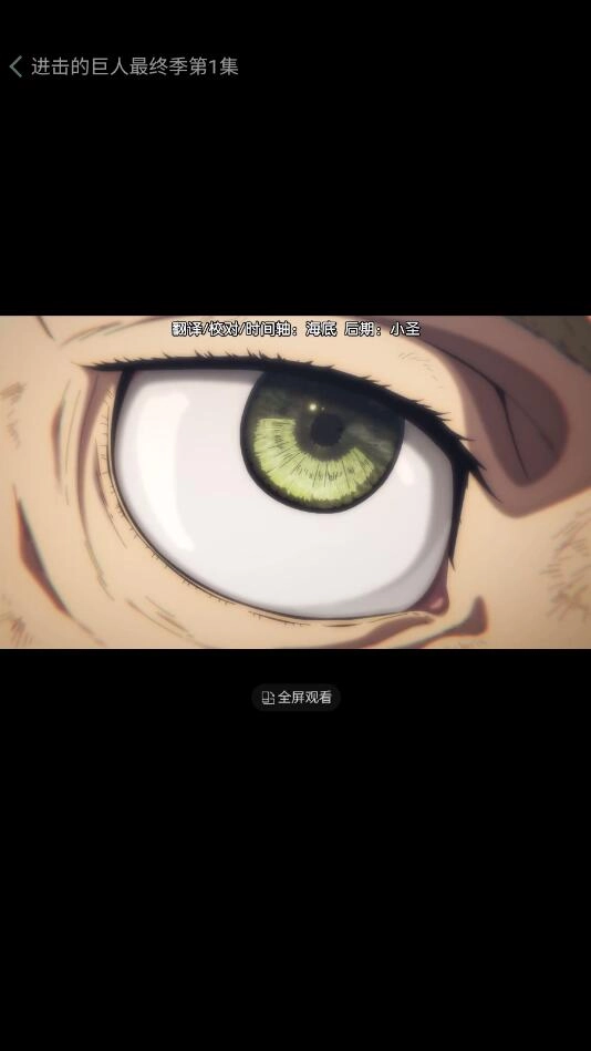 漫岛动漫最新版图1