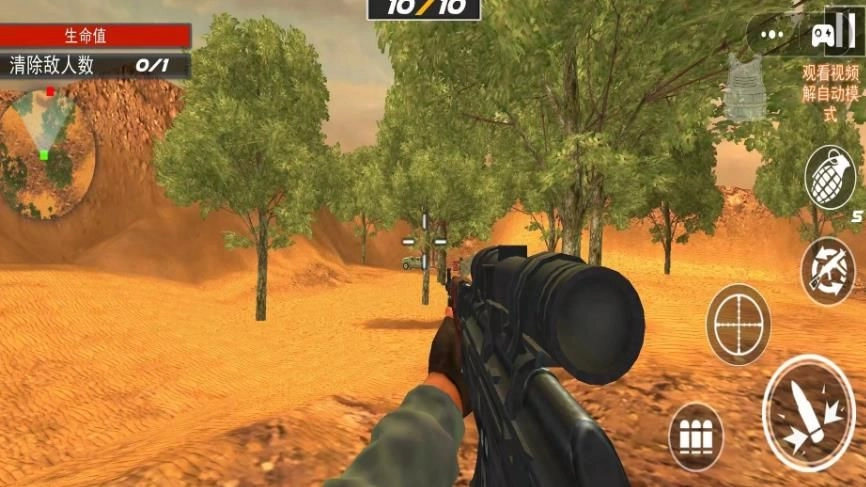 热血战地模拟-图2