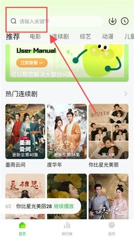 小柠檬追剧2025正版