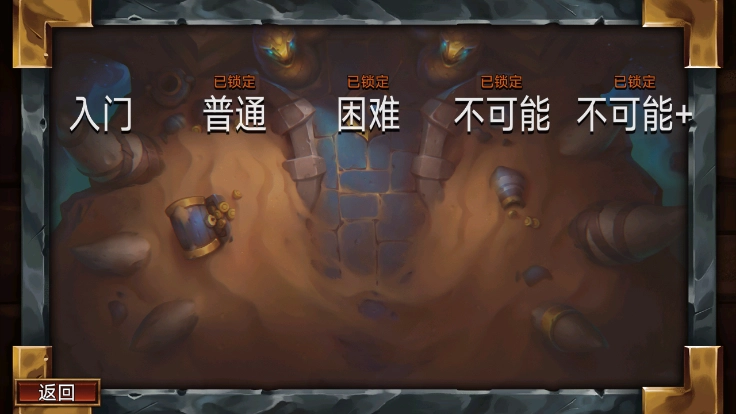 虚空穹牢最新版图2