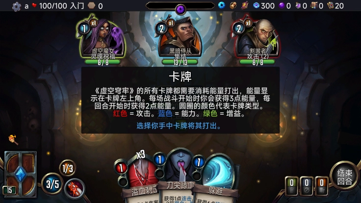 虚空穹牢最新版图3