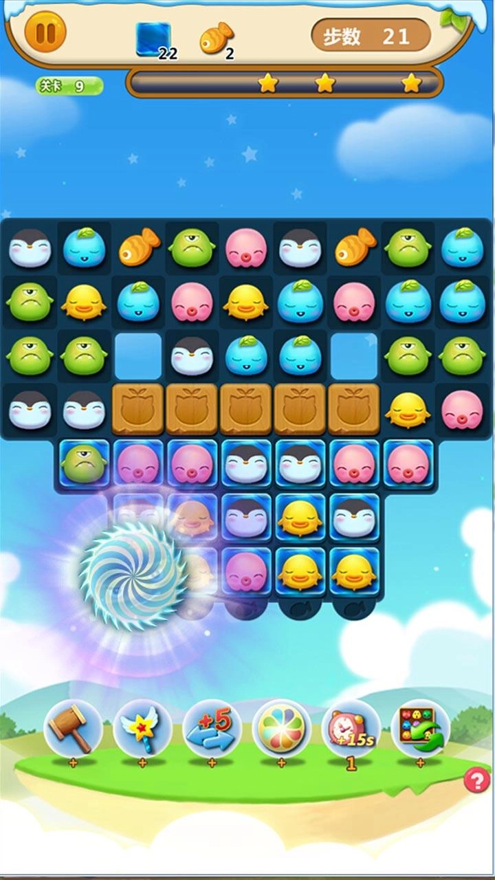 怪兽总动员手机版1