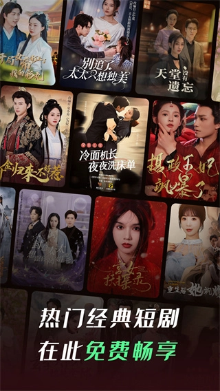 七猫短剧最新版图2