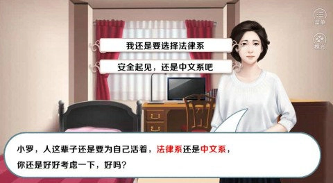 我做夫人那些年之都市物语(4)