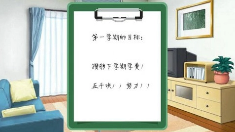 我做夫人那些年之都市物语手机版图1