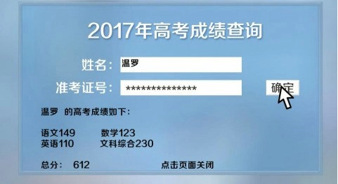 我做夫人那些年之都市物语手机版图2