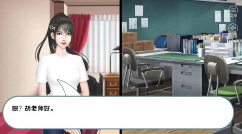 我做夫人那些年之都市物语手机版图3