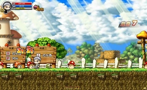 冒险王之精灵物语2