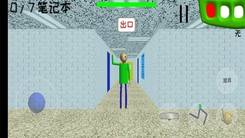 巴迪老师2025最新版图3