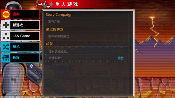 复古指挥官正版图1