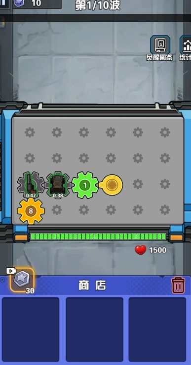 幸存者庇护所图1