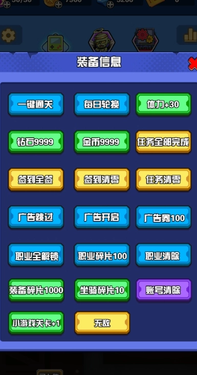 幸存者庇护所图2