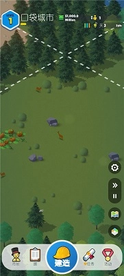 口袋城市2安卓版