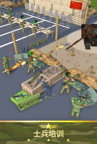 军队模拟大亨最新版