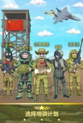 军队模拟大亨最新版