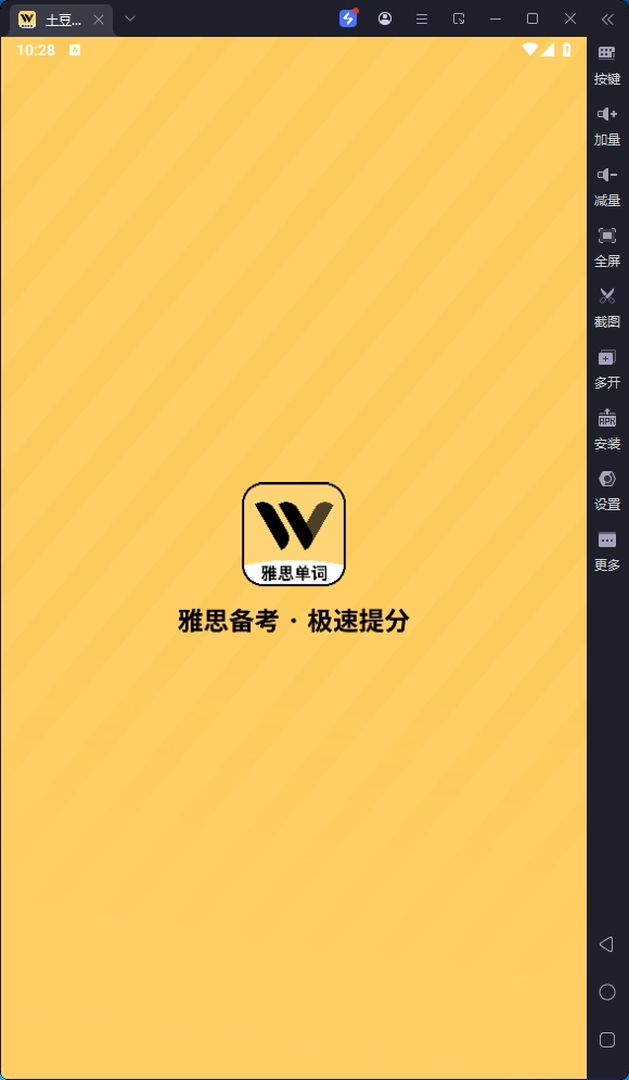 我的桌面壁纸最新版图2