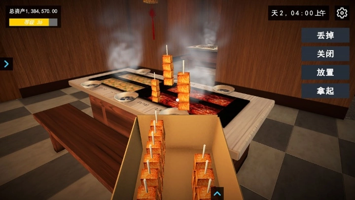 我的关东煮小铺(4)