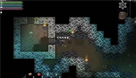 第九黎明3汉化版图2