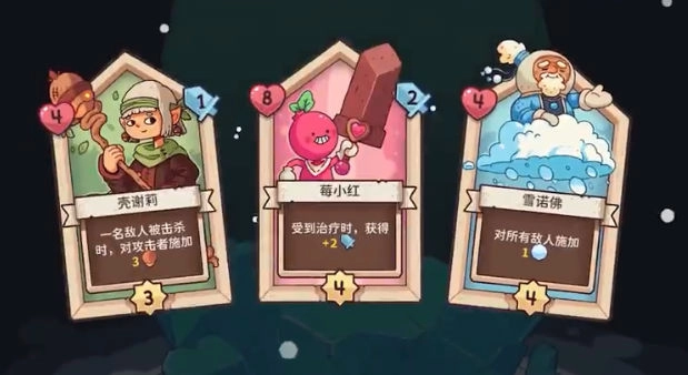 雪居之地免费图4