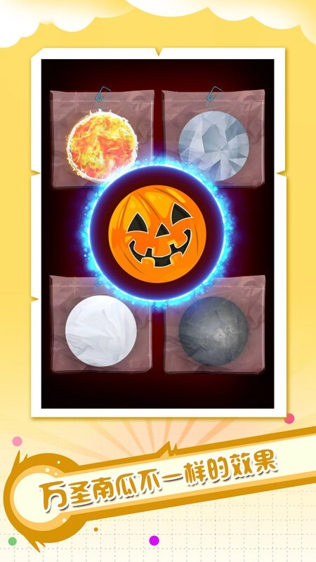 球球弹射大作战图2