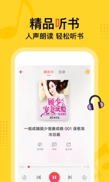 得间免费小说去广告版图2