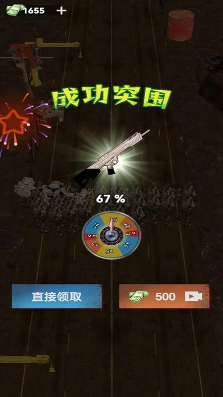 尸海求生中文版截圖2