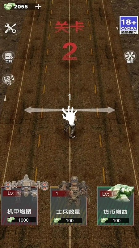 尸海求生中文版截圖0