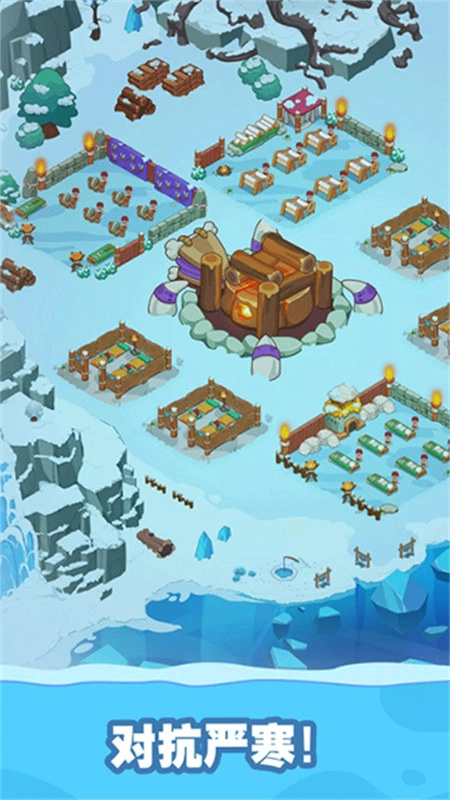 冰河时代生存大亨图2