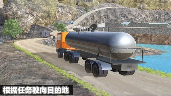 重型卡车危机手机版