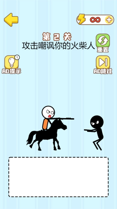 魔法画线火柴人最新版(3)