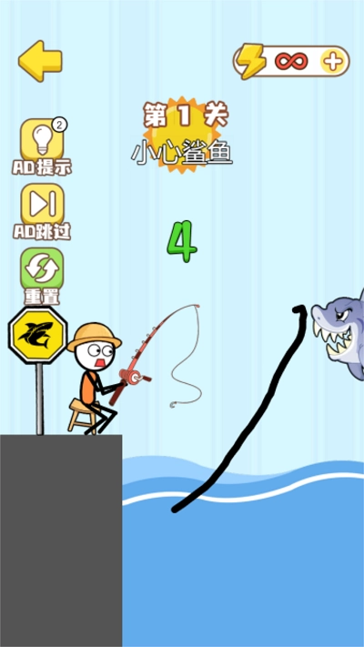 魔法画线火柴人最新版(1)