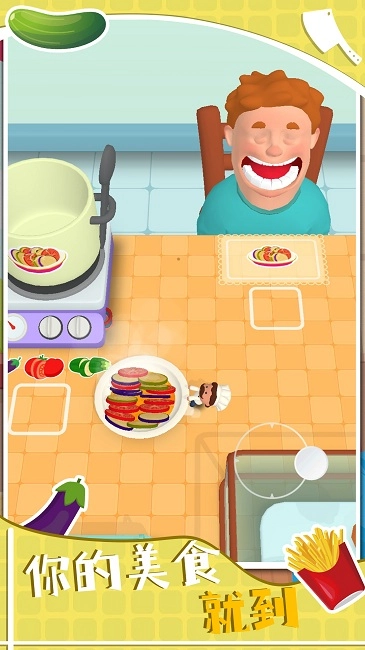 美食大师模拟烹饪截图2