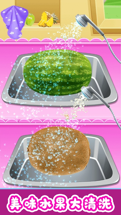 欢乐果汁制作最新版(4)