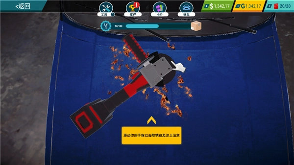 汽车修理工模拟器国际服安卓版3