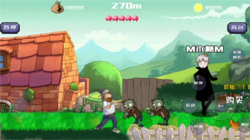 戴夫大战僵尸2025正版截图4