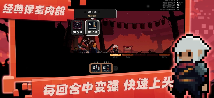 将军对决2025最新版(1)