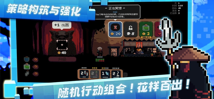 将军对决2025最新版(2)