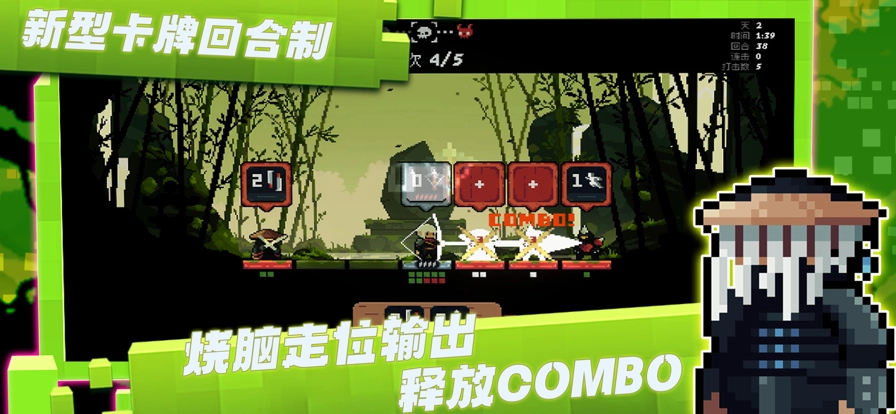 将军对决2025最新版(3)