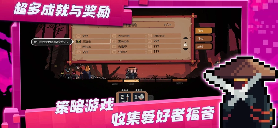 将军对决2025最新版(4)