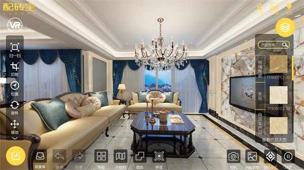 配砖宝截图1