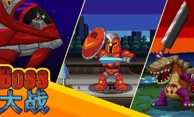 巨怪灾难中文版图1