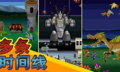 巨怪灾难中文版图4