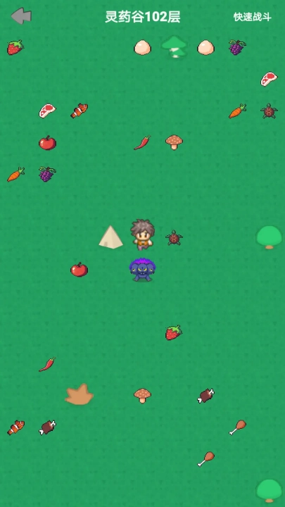 幻想修仙奇侠传4