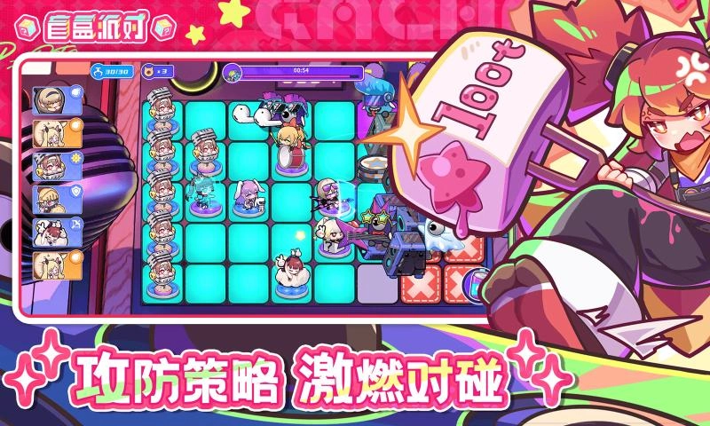 盲盒派对2026最新版截图5