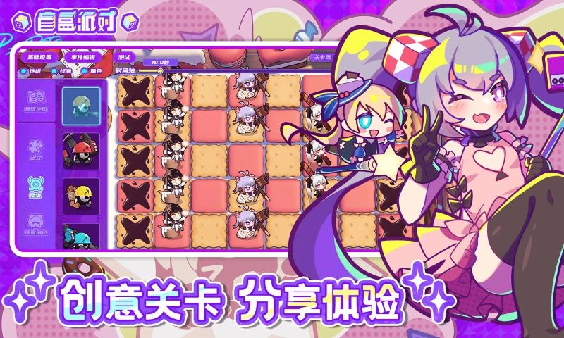 盲盒派对2026最新版截图4