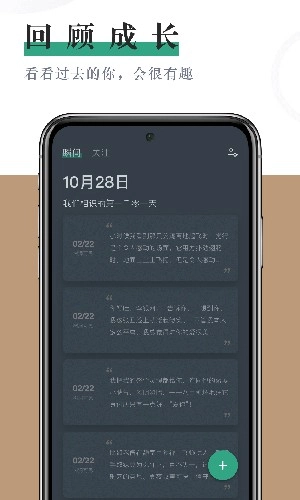 小透明图2